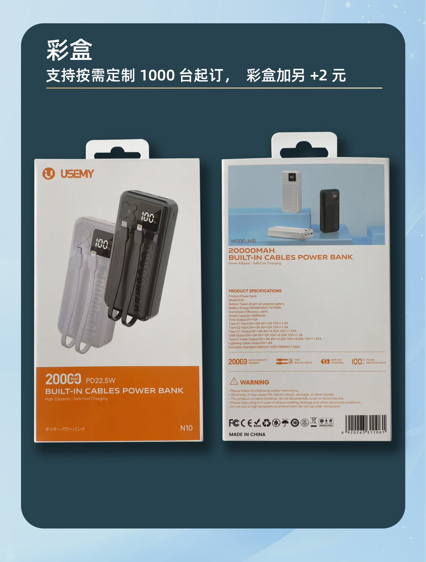20000mAh 3C-Zertifizierung Großkapazität Schnellladebank Powerbank Neumodell mit integriertem Kabel, grenzüberschreitende Individualisierung
