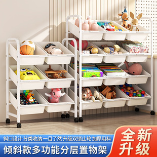 Toy, multilayer storage system, bookshelf for kindergarten