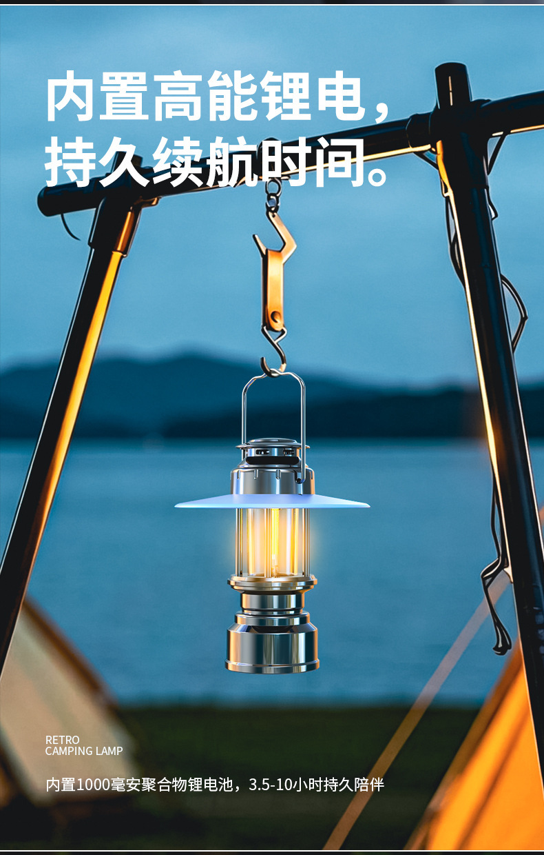 Mini portable retro horse lantern tent camping rechargeable camping light outdoor ambient warm light lighting handheld lamp