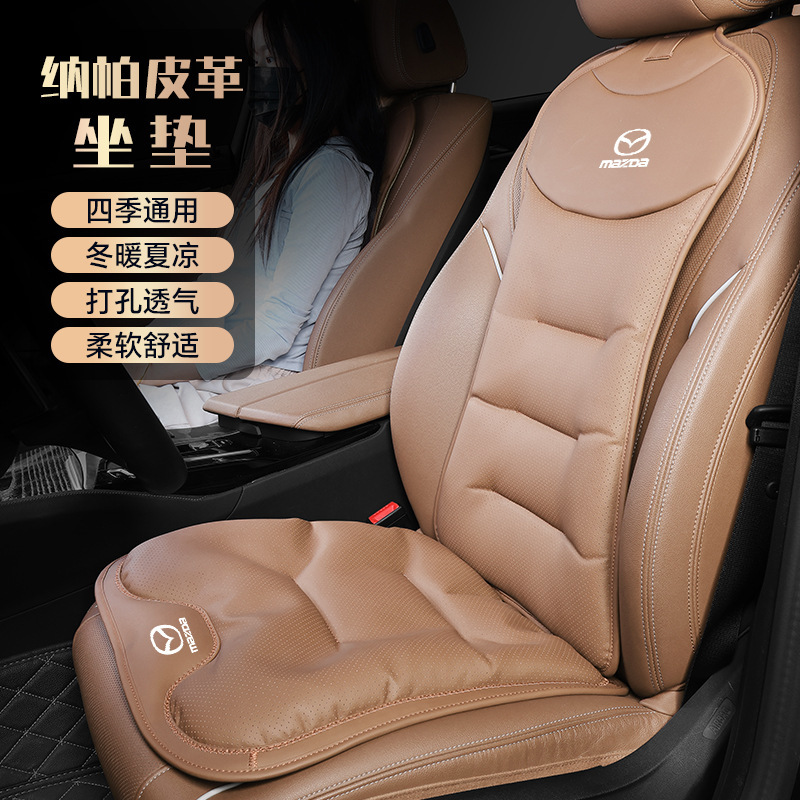 マツダ3 アンケセラ CX-30CX-4に適した、完全密閉型の夏用シートクッション、腰サポート、通気性のあるアイスシルクシートカバー|undefined