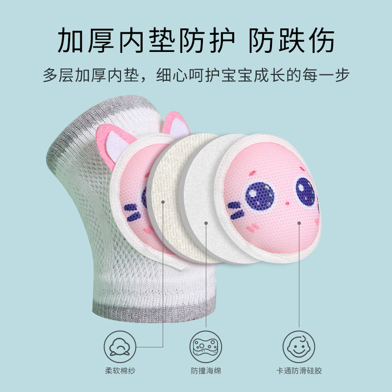 Bebé rótula bebé gateando rótula verano niños delgados codo Protección infantil rodilla niño resistente a la caída engrosada