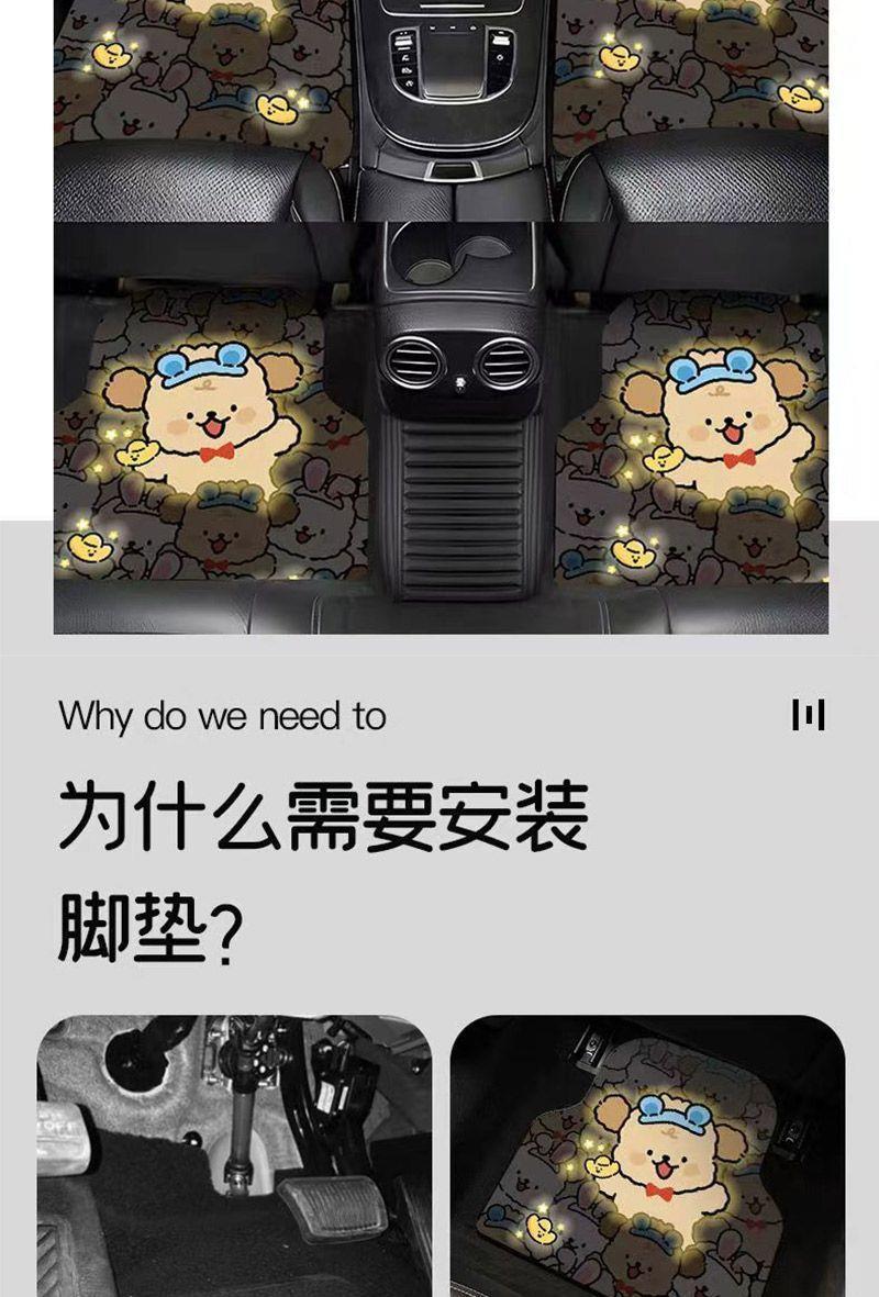 Diatom mud car floor mats, cartoon washable floor mats, can be cut to size, carpet-style universal car mats, popular online