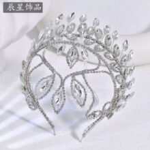 辰星异域公主发箍重工水钻额饰头箍比赛表演造型皇冠跨境CX968