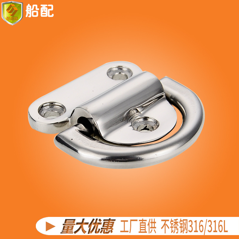 58mm单链接环连接环316不锈钢 船舶游艇配件 船用五金 厂家货源