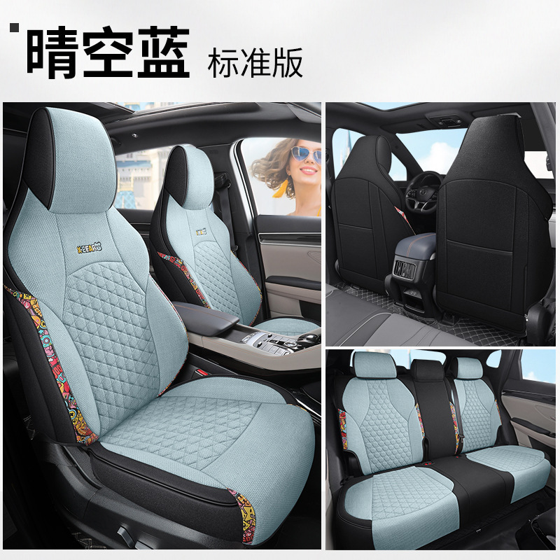 LDJ BYD SONG PLUS 표준 에디션 클리어 스카이 블루