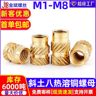 ���˟�����ĸ�~��ĸ�pб�y΢����Ƕ���A��ע���~��ĸm1m2m2.5m3