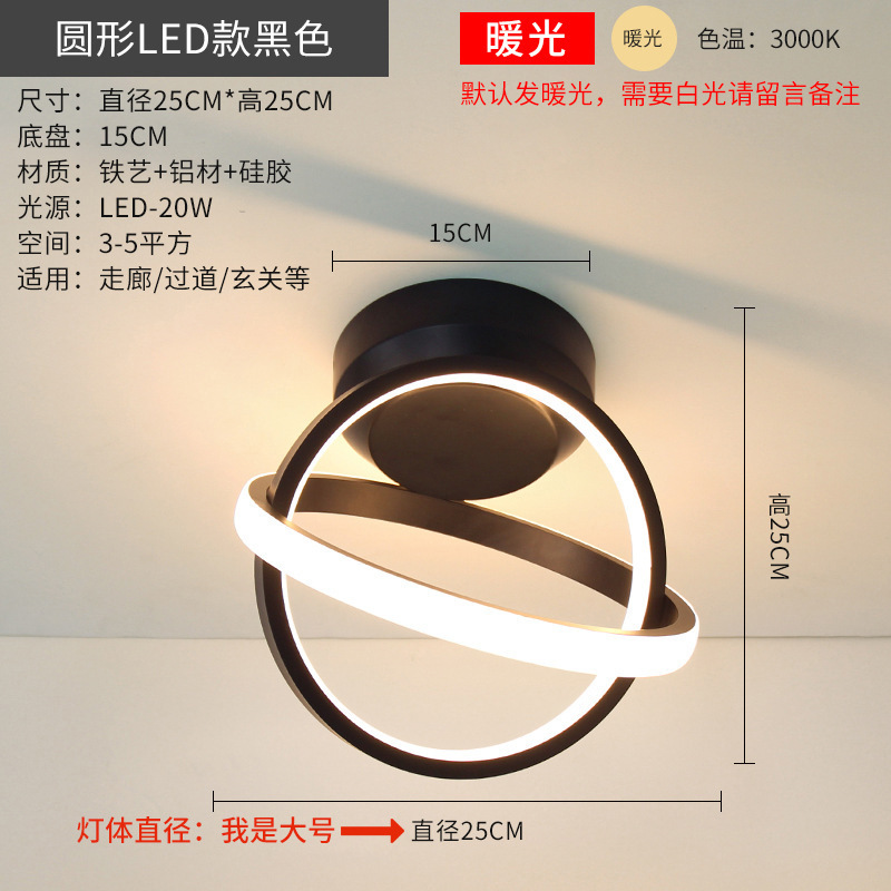 北欧創意入戸通路天井灯現代シンプルled廊下玄関フード間階段バルコニー照明|undefined