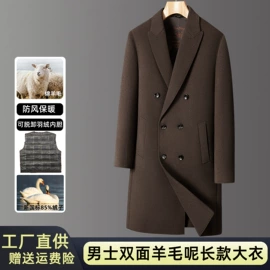 男式大衣;男式休闲西装;男式中老年上装