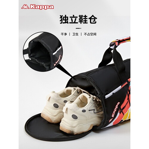 Kappa swimming bag wet and dry separation fitness bag women's sports backpack men's professional waterproof storage bag beach bag