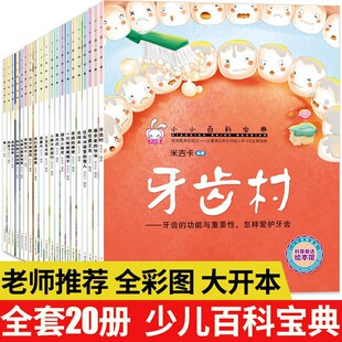 СС�ٿƌ���ȫ20�ԃ�ͯ�L��3-6�q�׃��@����H����x˯ǰ����