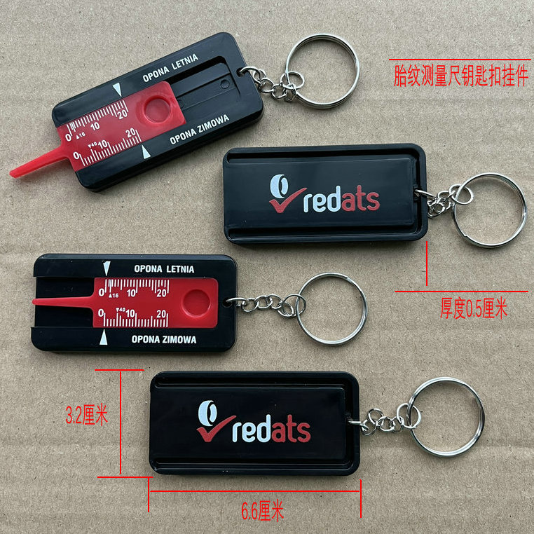 塑料胎纹磨损测量尺钥匙扣 带钥匙扣胎纹器 轮胎胎纹磨损器