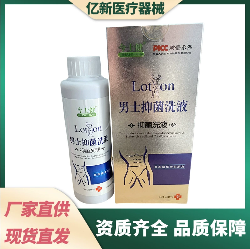 Мойка для мужчин Жидкость для ухода за волосами Jin Jin 280ml в бутылках