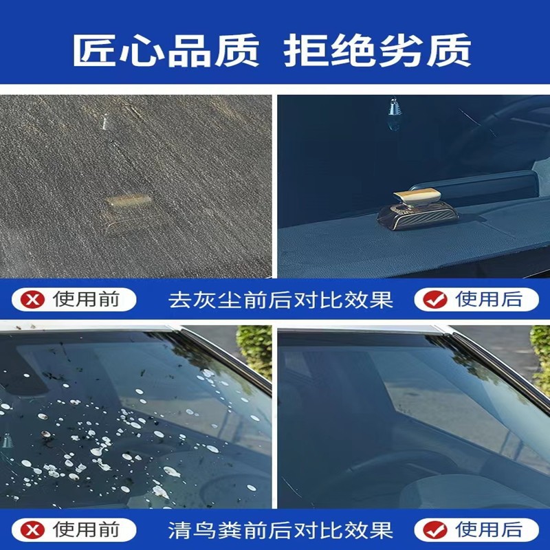 玻璃水汽車冬季防凍零下40四季通用型雨刮水車用雨刷精強力去污劑