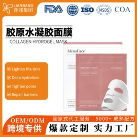 其他美妆工具;液态精华;面霜