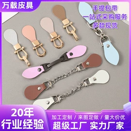 包带;其他箱包配件;流苏、穗