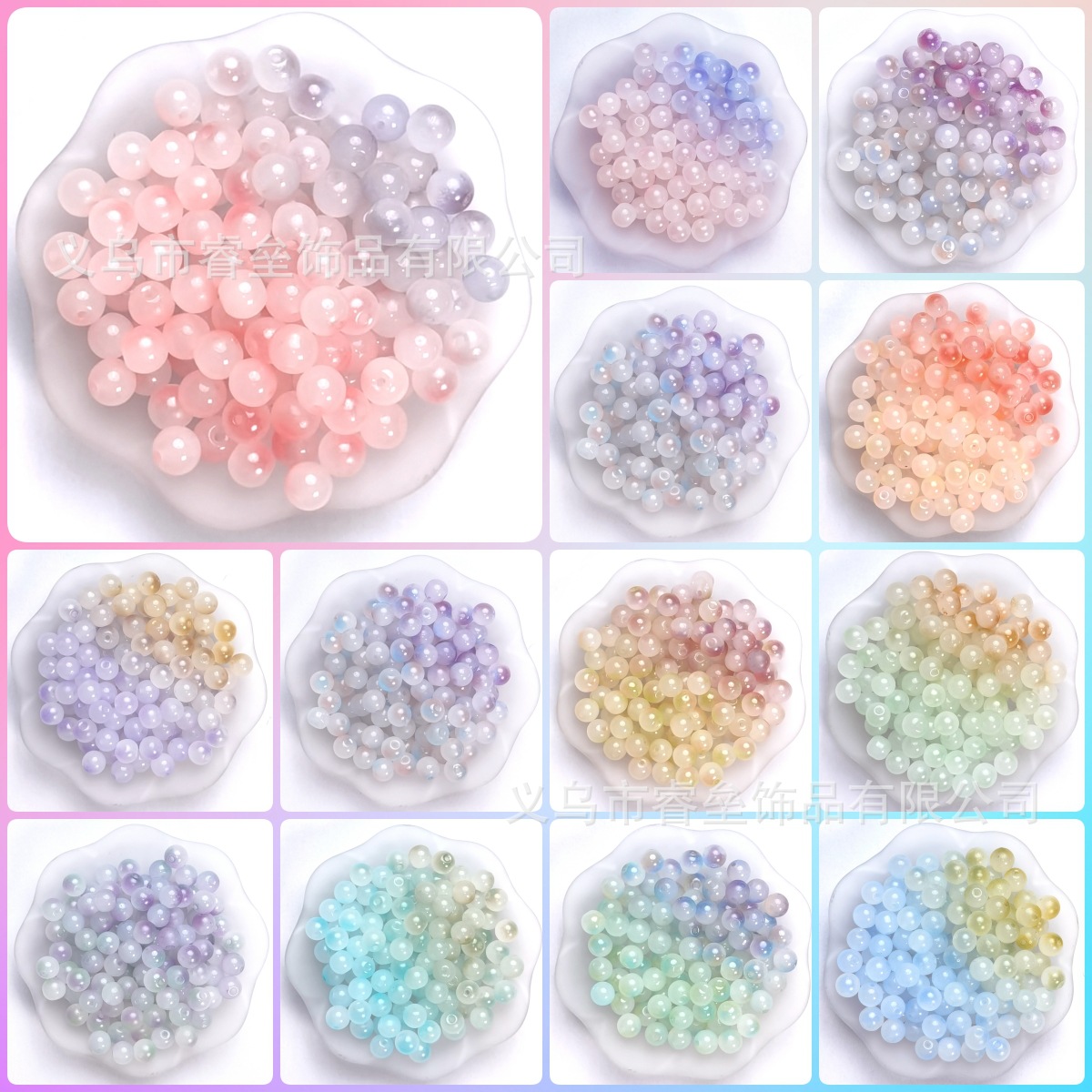 新品紫外线光变琉璃珠玉珠散珠手工 diy串珠手链项链半成品材料包