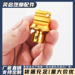 批发摩托车改装配件福喜巧格鬼火RSZ电动车助力车铝合金钥匙头 ht