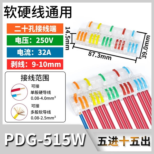 PDG-515W