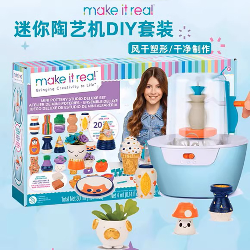 make it real mini pottery machine student clay children handmade DIY gift suit toy