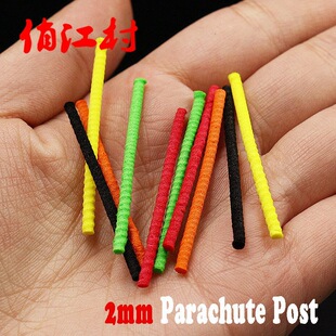 �w�ë�h �������2mm��ĭ�� ��Parachute Post�wω�h���Ʋ���