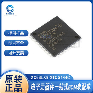ȫ�� XC6SLX9-2TQG144C XC6SLX9-2TQG144I LQFP-144 �ɾ���߉݋о