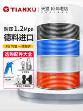 PU���ܛ��8mm�Չ��C10mm���͸����ø߉��⾀����/4/6/12mm�L��