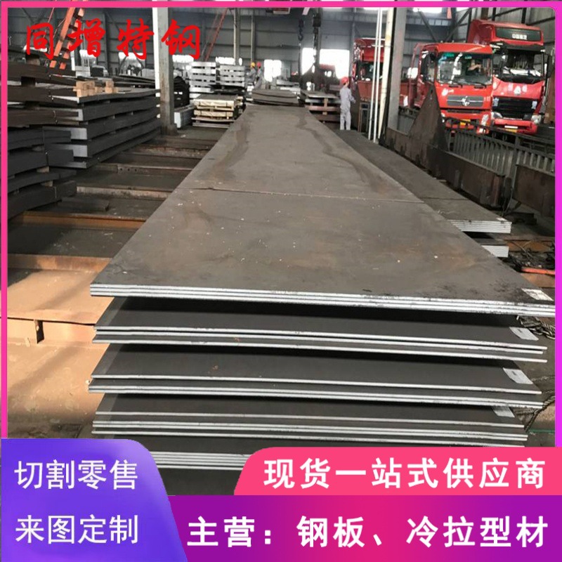 10毫米27simn钢板现货 12 14个厚 16 18 38mm 27simn中板合金钢板