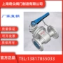 快速z48hz44h铸钢排污阀