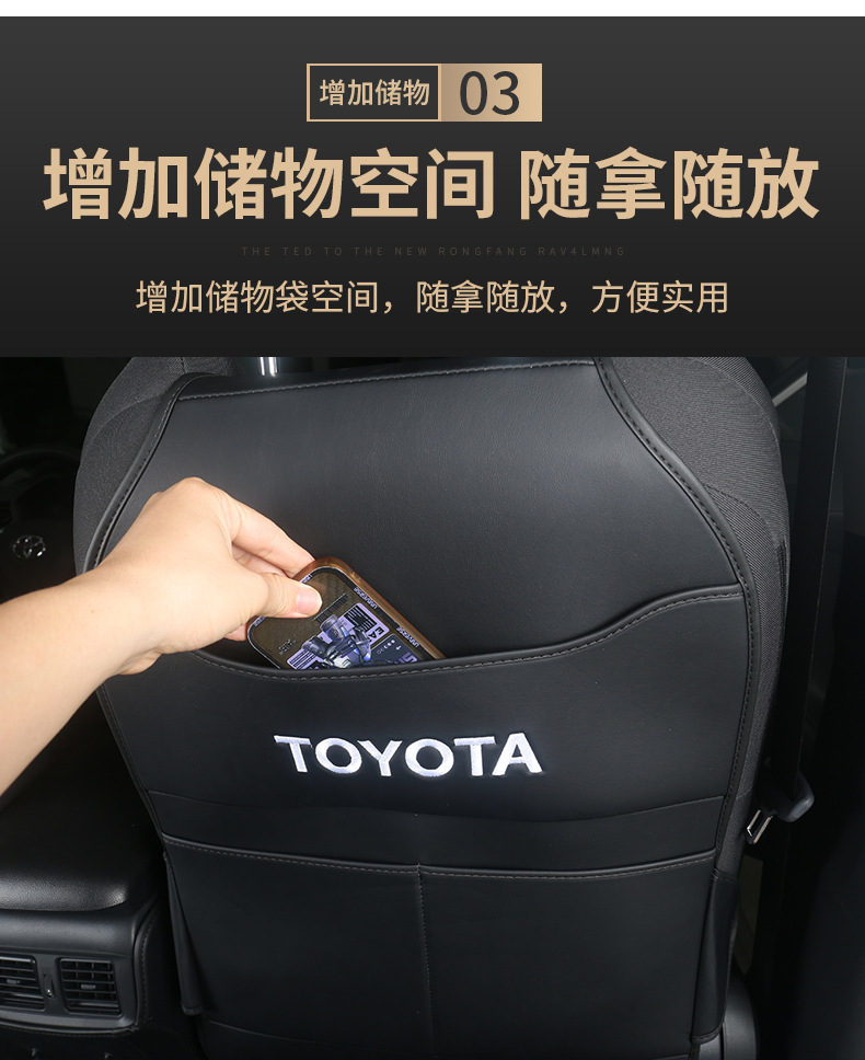 Special 26 Models of Toyota Corolla Cross Rear Seat Anti-Kick Pads, Vanguard Protective Pads, Car Interior Modification