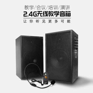 2.4G�o���̌W�����ý�w������Դ���书����푽̌W���h���ô���