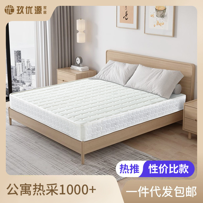 玖优源席梦思3E椰棕弹簧床垫1.3520cm棕榈硬垫软硬两用透气乳胶