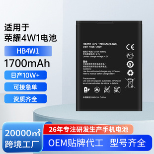 �m����A��sҫ4W1/G510/T8951/C8813d�֙C늳�HB4W1���S���Q���l