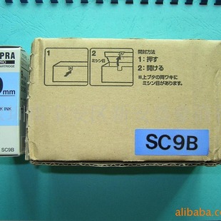 Wholesale TEPRA PRO Label Tape/SC9B