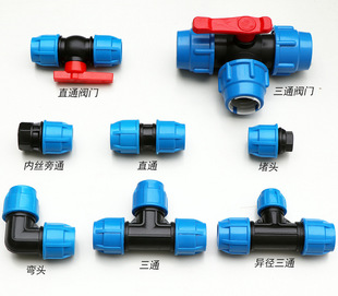 Pe Water Pipe Connector Fittings Pe Pipe Quick-Connect Fittings Tap Water Pipe 1/2 Inch 1 Inch Straight Tee Elbow