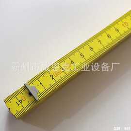 耐磨刻度木折测量尺 工务现场简易勘测器材