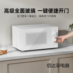 适用小.米米家微波炉家用小型快捷°转盘大火力均匀加热包邮代 发
