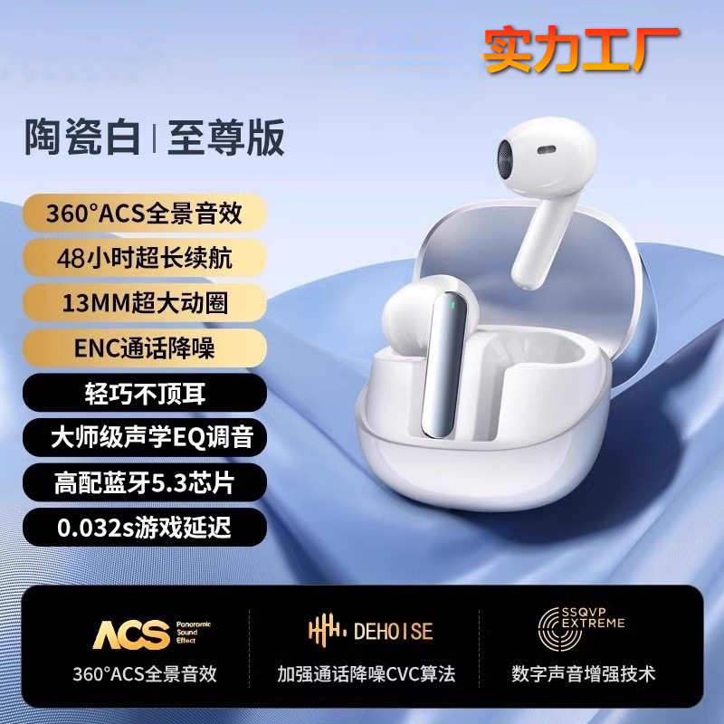 蓝牙耳机2025新款适用于小米红米无线半入耳式降噪超长续航大批发|undefined