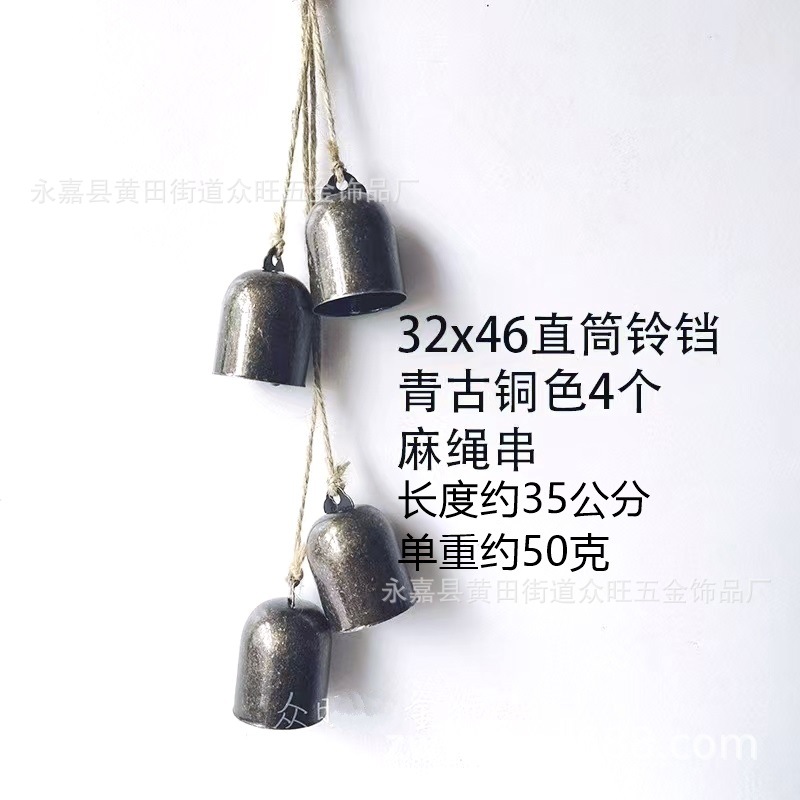 32X46 스트레이트 윈드 차임 [청동] 대마줄