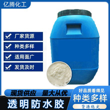 ���l �⠝͸����ˮ�z �̨ԡ�Ҏ�����픷�ˮ�z ͸����ˮ��Һˮ��