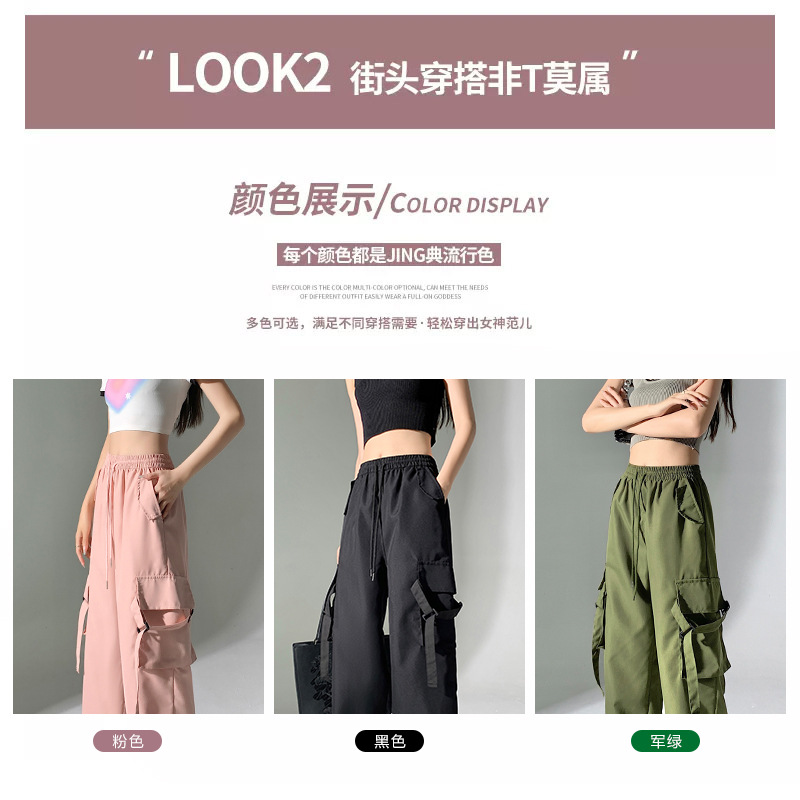 Mono rosa para mujer 2024 verano delgada cintura alta drapeado de secado rápido bolsillo ancho pierna casual Pantalones deportivos americanos para mujer