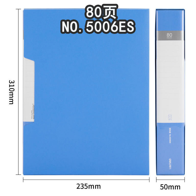 [단일-80 페이지] 5006ES