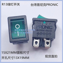 ̨�������PRONICԭ�b��Ʒ�N���_�PR131-22C-18P���_�G�������_�P