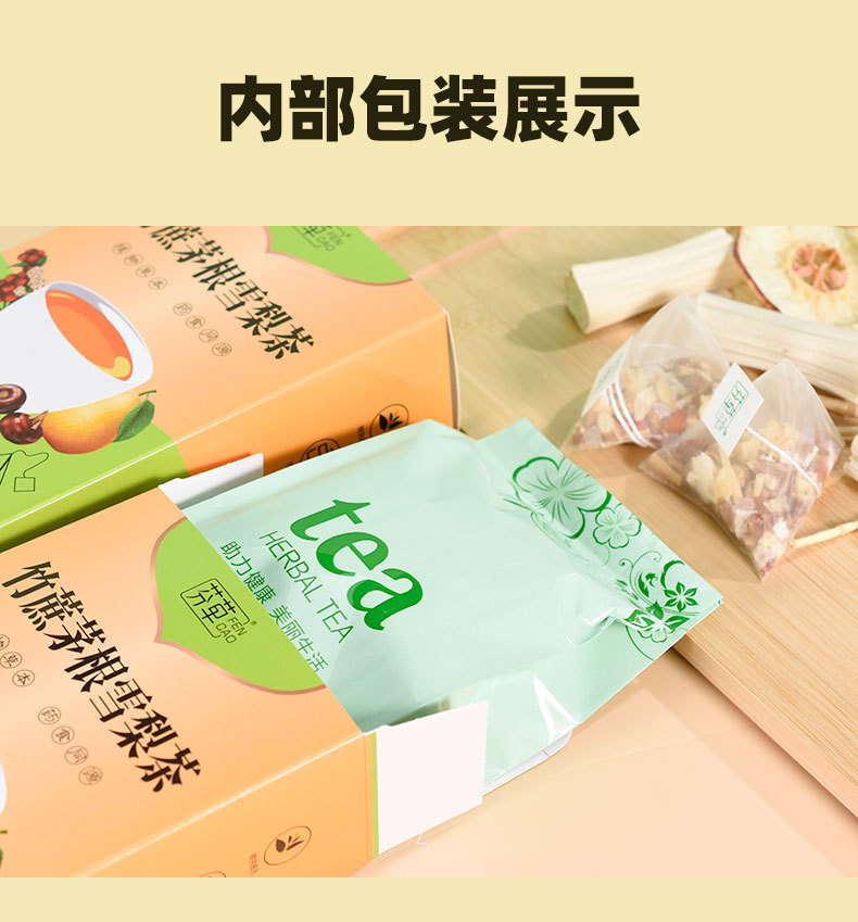 Sugarcane Imperata Snow Pear Tea 160g Triangle Tea Bags Zhu Zhe Mao Gen Xue Li Cha Herbal Wellness Brew in use
