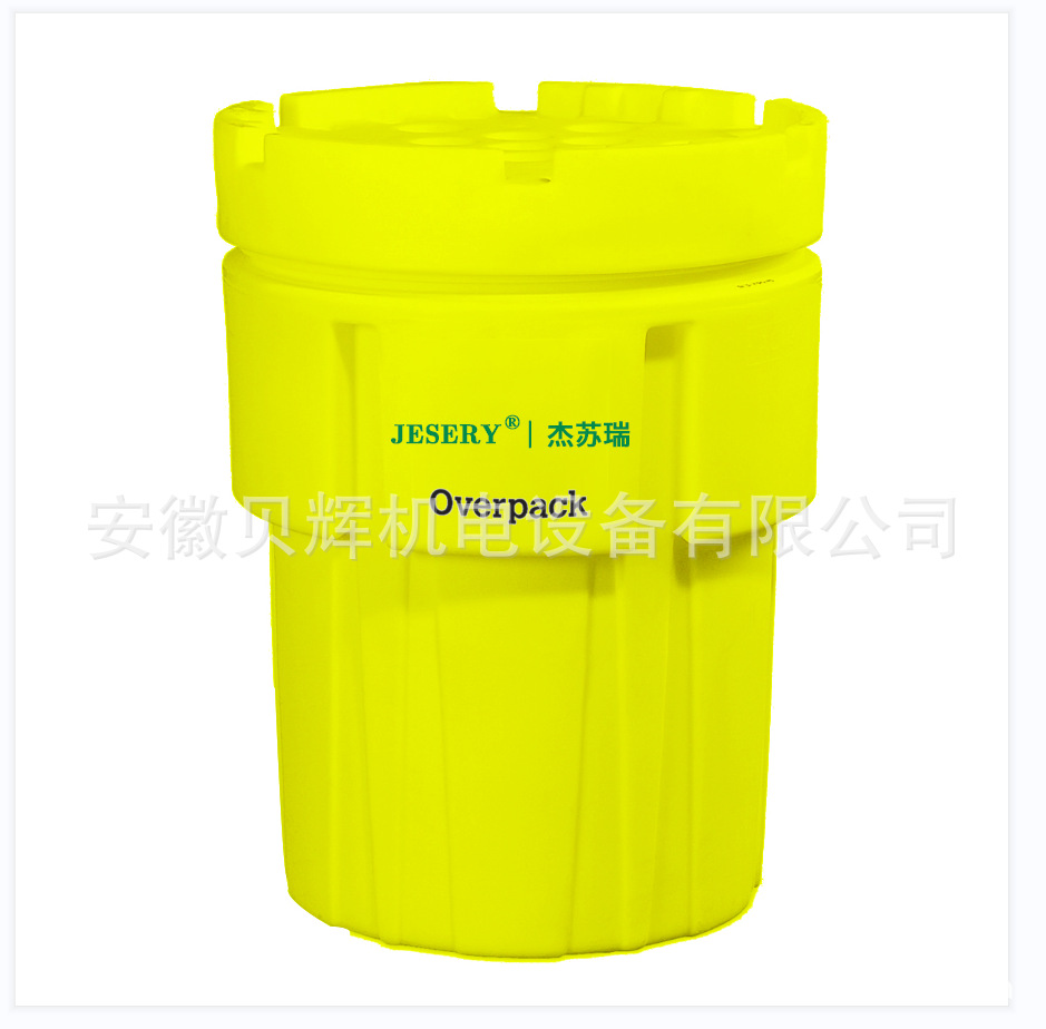 JESERY杰苏瑞65加仑泄漏应急桶 有毒物质密封桶危废物转运暂存桶