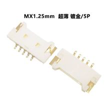 MX1.25MM�������N���  ���� 2-20P ������Ӳ���B�������� 僽�