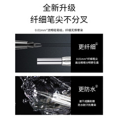 韓姬蓮-二叉眉筆防水防汗自然立體野生眉眼線筆一筆多用水眉