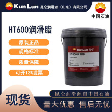���� HT600�ߜ؝���֬ -40��~600�� 15kg/18L/Ͱ