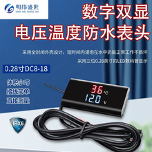 늉���ضȔ����p�@�߾��ȷ�ˮ���^�y�؎���̽��^0.28��DC8-18V