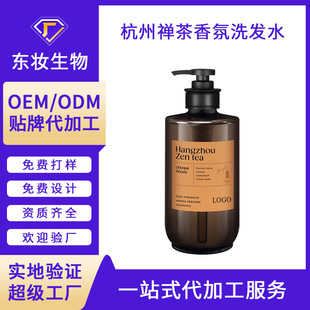 ���ƺ��ݶU�����ϴ�lˮoem�|��ľ�|�{�־�����ϴ�lˮ�N�ƴ��ӹ�