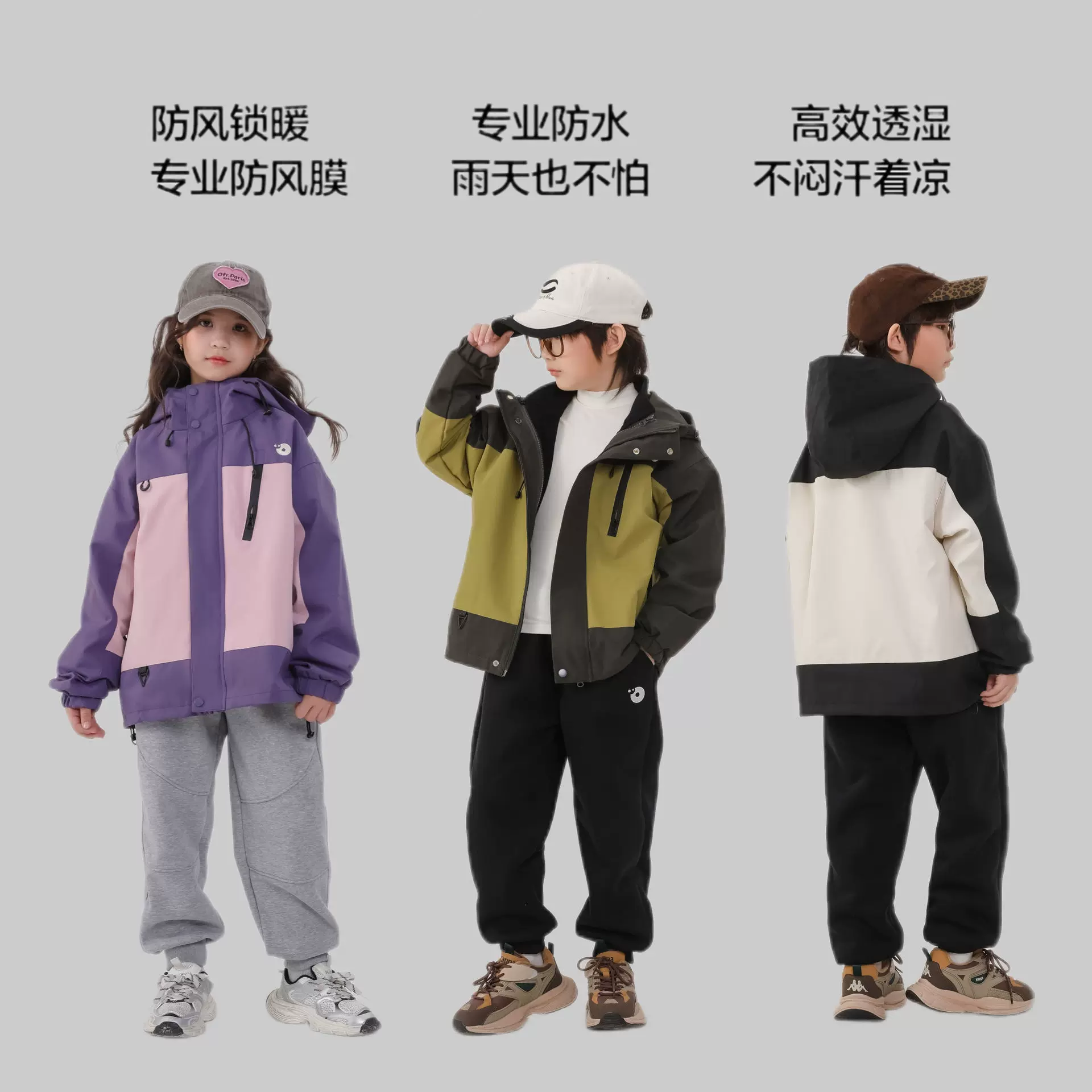 25冬儿童三合一冲锋衣外套男童女童可拆卸摇粒绒内胆户外保暖棉衣